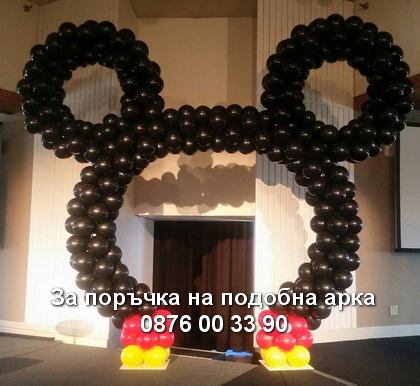 арка Мики Маус