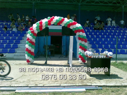 арка плетеница знаме