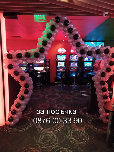 арка звезда