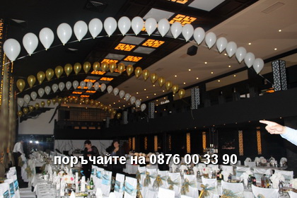 хелиева арка