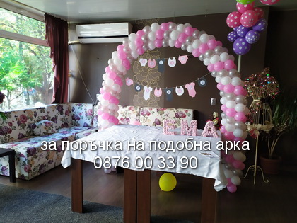 Украса за сладка маса ЕМА