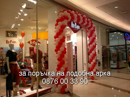 арка от балони червено и бяло за откриване на Lee Cooper