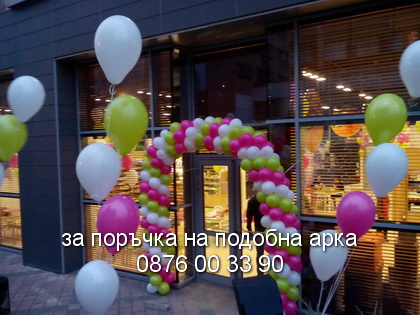 Стандартна арка в нежни цветове.