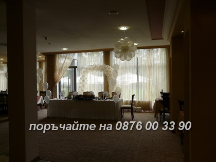 Бяла приказка. Сватба с балони. 
