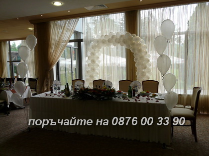 Сватба с бяла арка от балони.