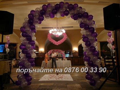 Сватба с две арки от балони.