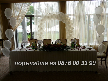 Бяла арка за сватба.