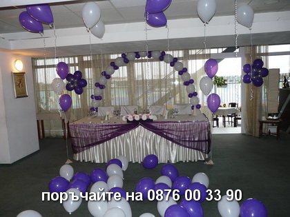 Арка от линкове в ресторанта на Националния стадион "Васил Левски"