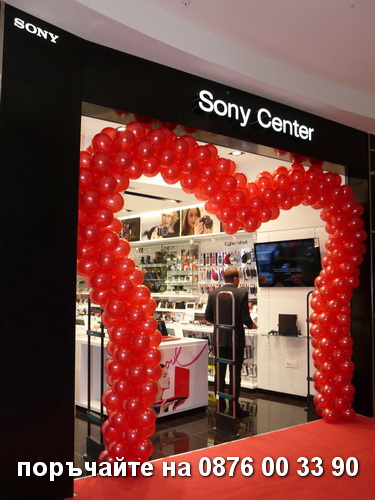 Червена арка с формата на сърце за Свети Валентин за магазина на SONY.