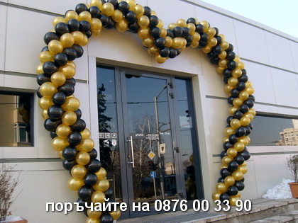 Арка с формата на сърце - заведението олича своите посетители.