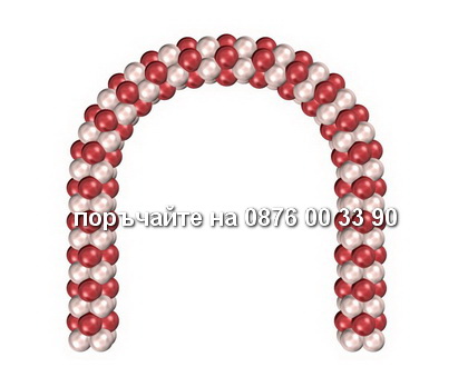 поръчайте на 0876 00 33 90 Стандартна арка