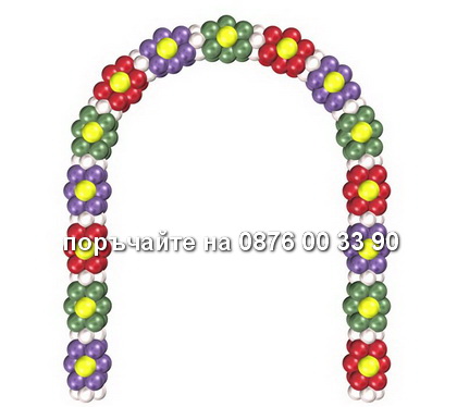 поръчайте на 0876 00 33 90 Арка на цветя.
