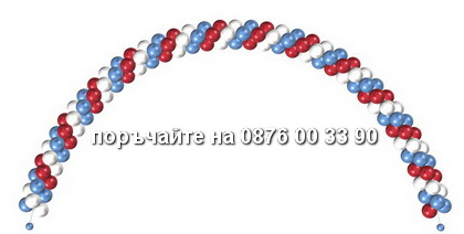 поръчайте на 0876 00 33 90 Арка плетеница - три цвята.