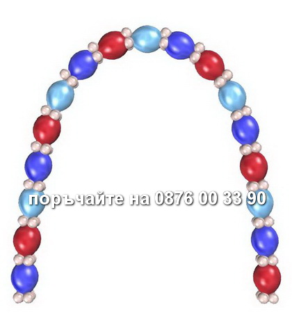 поръчайте на 0876 00 33 90 Арка - разноцветни линкове.