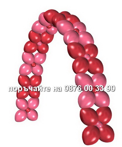 поръчайте на 0876 00 33 90 Арка цветя.